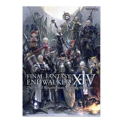 最终幻想XIV晓月的终焉