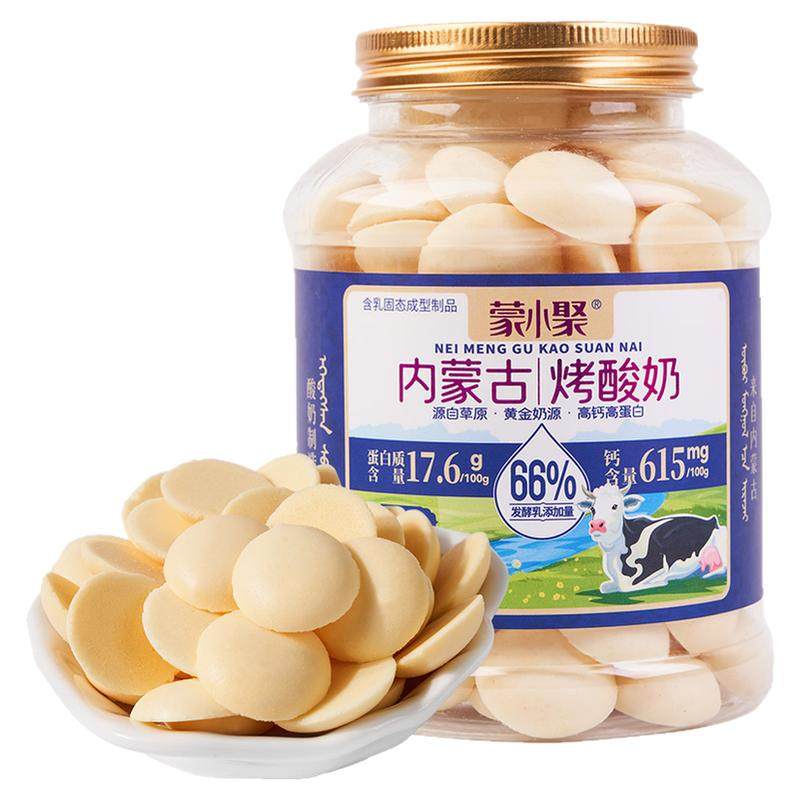 蒙小聚含钙罐装烤鲜奶