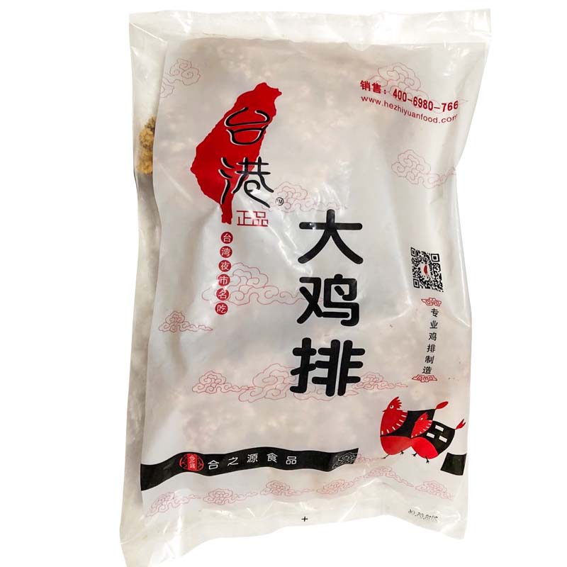 合之源臺港大雞排整箱原味新鮮雞肉扒未裹粉冷凍半成品油炸小吃
