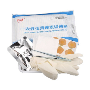一次性埋线辅助包医用无菌橡胶薄膜埋线穴位辅助包邮