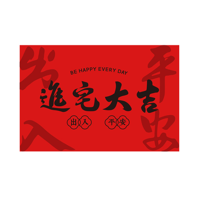 【央妈严选】入户地垫2025新款