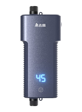 志高即热式小厨宝家用小型电热水器厨房台下出水速热水宝免储水