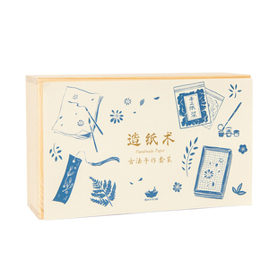 生日礼物猫的天空之城造纸术套装diy手工解压手作创意玩具儿童礼