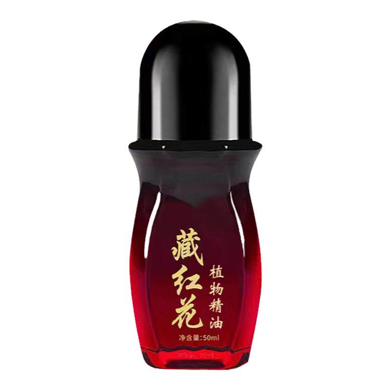 奇丹藏红花植物精油按摩发热