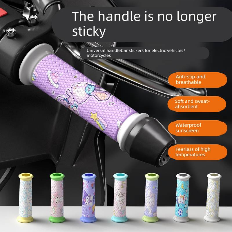 电动车摩托车机车防滑吸汗手把套爱玛雅迪九号小牛握把装饰保护贴