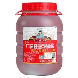 广味源蒜蓉辣椒酱3.2kg商用烧烤专用腌肉火锅蘸酱拌面饺子调味酱