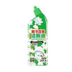 栀子花香强力除垢除臭洁厕液