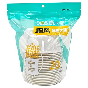 康大师稻壳碗大号500ml一次性碗圆形加厚环保餐具家用商用批发