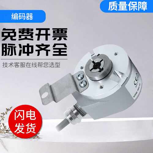 沃申道夫型光电旋转编码器WDGI58H105000ABNR24K3G24I24H