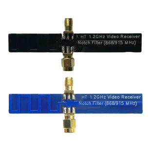滤波器（868/915 MHZ） 1.2GHZ VRX NOTCH FPV 1.3G图传穿越机