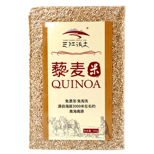 新米三江沃土青海白藜麦旗舰店粗粮免淘洗藜麦米营养代餐杂粮饭