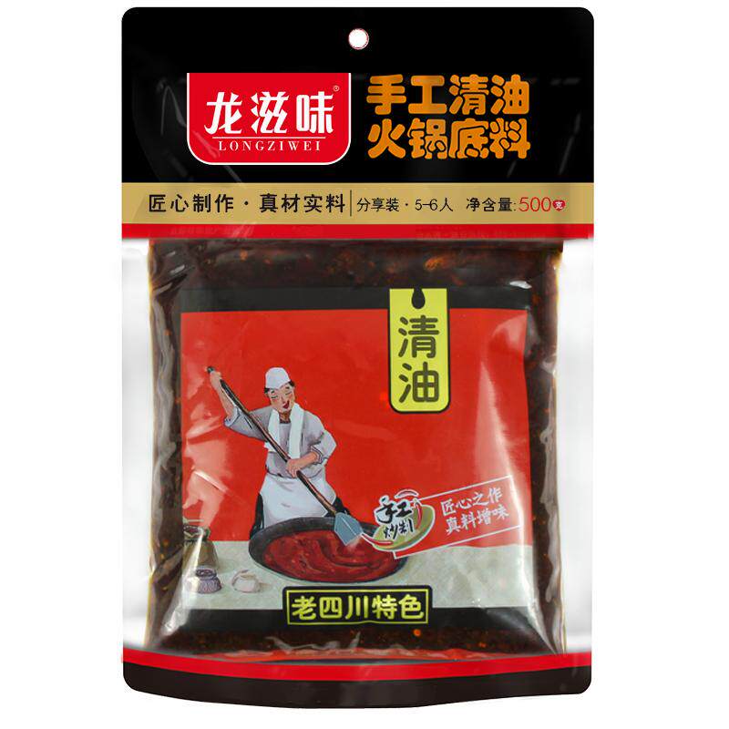 龙滋味手工清油火锅底料
