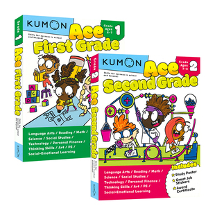 Kumon Ace First Grade Second Grade 公文式教育 1-4年级 全能练习册 英语语言 阅读 数学 科学 小学课外提升教辅 英文原版进口