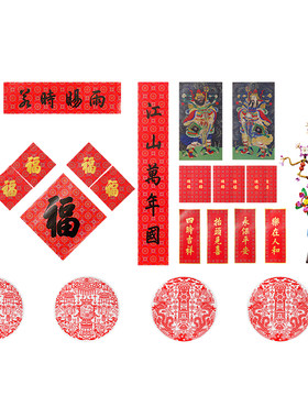 故宫宫中有礼新年礼盒