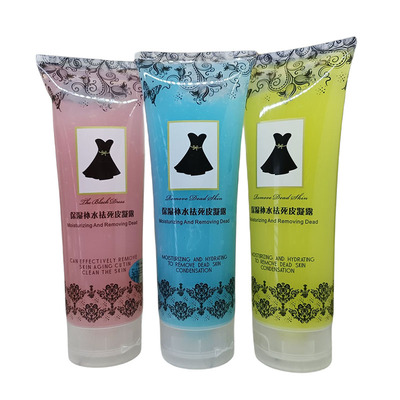 深层清洁补水保湿特露白搓泥宝