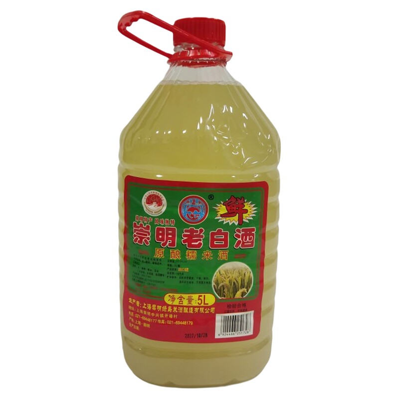 崇明老白酒13度爽口型原酿米酒5L