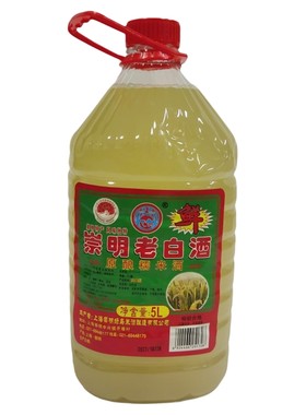 崇明老白酒13度爽口型原酿米酒5L