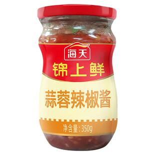 海天锦上鲜蒜蓉辣椒酱350g*2大瓶装烧烤生蚝蒜蓉酱泥点蘸拌饭辣酱