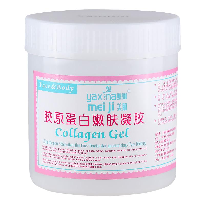 凝胶美容仪器专用脸面部导入胶原蛋白嫩肤补水保湿提拉紧致美容院