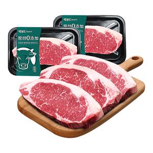 澳洲谷饲120天西冷眼肉牛排套餐