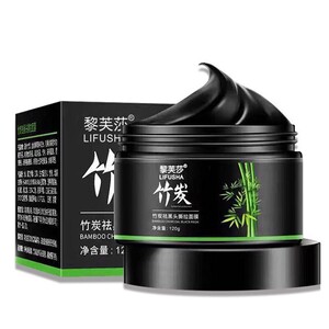 120g竹炭淡化黑头粉刺收缩毛孔深层清洁泥膜撕拉面膜男女专用鼻贴