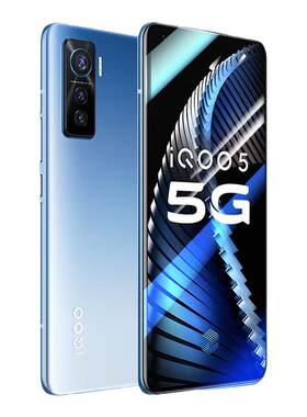 班迪星适用iqoo5防爆手机钢化膜