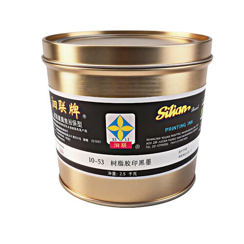 印纸油墨