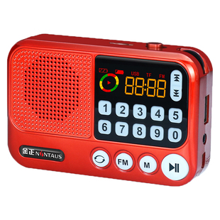 金正豫剧收音机老人口袋式多用便携音箱小型迷你充电插卡听戏曲机