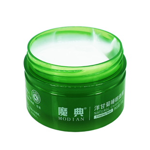 男用面膜电焊增白补水保湿脸部皮肤保养护肤品防干燥掉皮脱皮粗糙