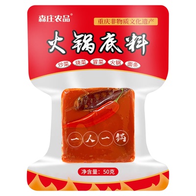 森庄农品重庆老火锅底料一人一锅