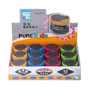 中华双孔翻盖卷笔刀美术素描削笔器学生铅笔彩铅转笔刀粗细双孔大口径多功能加粗削笔刀开学文具