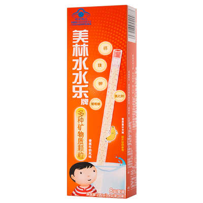 美林水水乐维生素益生菌多种矿物质维C儿童补钙冲剂吸管装颗粒8袋