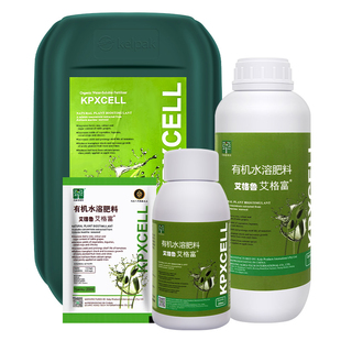 南非开普艾格富促生长素葡萄果梗软化剂细胞分裂素海藻液叶面肥