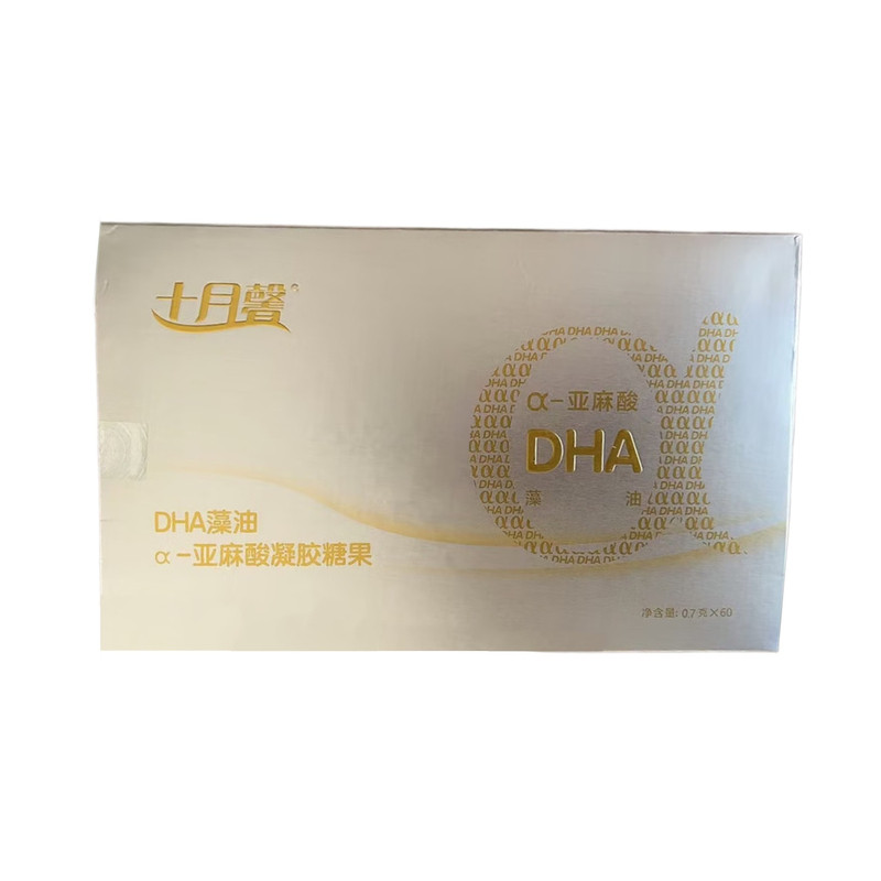 十月馨孕产妇DHA藻油亚麻酸