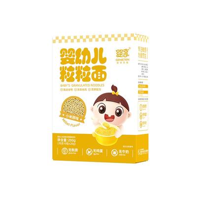 婴享婴幼儿粒粒面小米粉无麸质营养颗粒面独立包装无蛋奶婴儿辅食