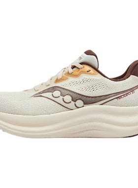 Saucony索康尼TRIUMPH23胜利23男女款旗舰缓震轻质透气回弹跑步鞋