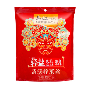 涪陵乌江清淡榨菜丝30克小包学生儿童轻盐微辣泡菜咸菜开胃下饭菜