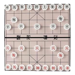 儿童磁吸飞行棋跳棋象棋围棋五子棋斗兽棋小学生多合一益智玩具