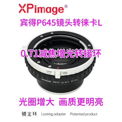 【议价-可维修】XPima 宾得P645转L SL CL  /二手均有货
