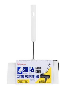 爱丽思宠物粘毛器滚刷衣服除毛