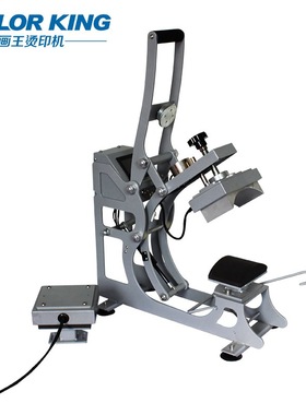 CP2815s heat press  cap machine 二合一烫标机 半自动烫帽机