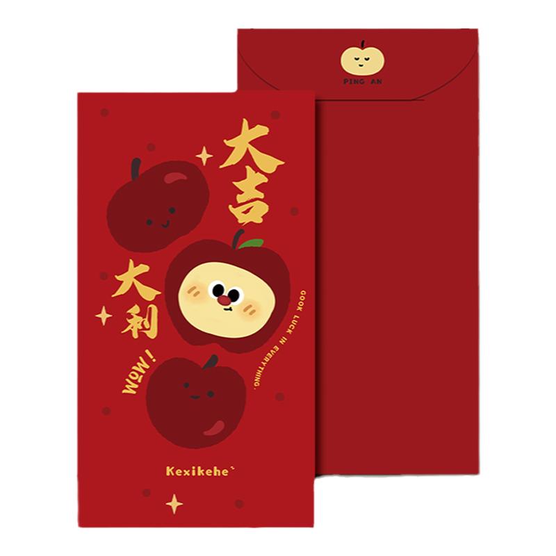 2026马年创意大吉大利千元新年结婚满月红包利是封婚礼设计定制