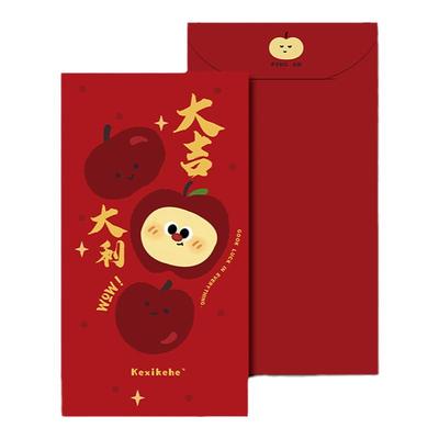 2026马年创意大吉大利千元新年结婚满月红包利是封婚礼设计定制