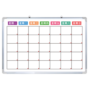 周日程表 白板写字板定制内容定做小黑板车间工厂办公室可擦吸磁性大看板挂墙式免费设计支持定制现货当天发