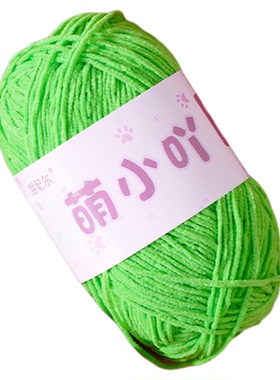 雪妃尔萌小吖2号【新品】