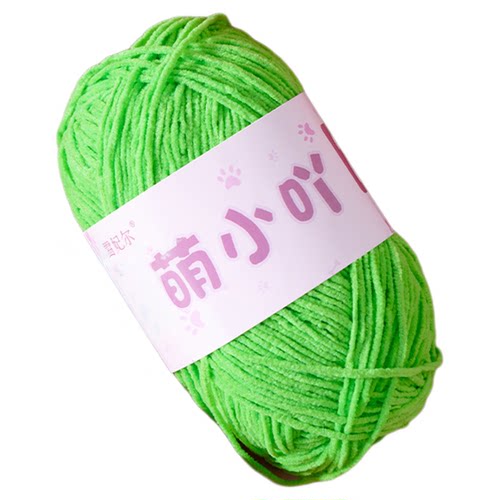 芙拉达雪妃尔萌毛线萌小丫2号哑光雪尼尔手工编织diy围巾玩偶细线