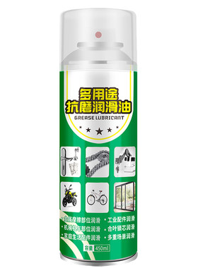 禾佳清门锁润滑剂|462人收藏