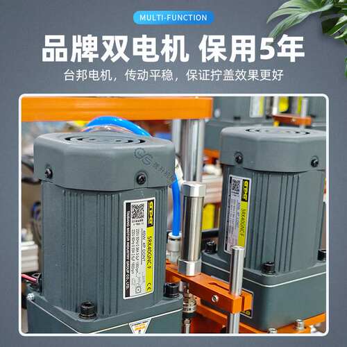 半自动旋盖机拧紧器鸭嘴瓶防盗盖搓盖机 喷雾瓶螺纹盖拧盖机