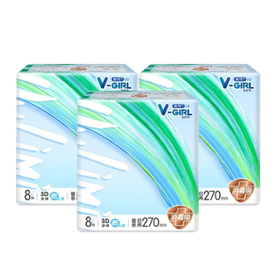 新品V—GIRL未可V3系列日夜用270mm*3包24片纯棉悬浮芯少女卫生巾