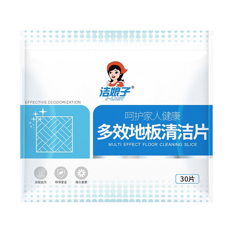地板清洁片拖地瓷砖多效护理擦地